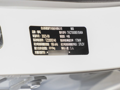 2023款 纯电 520km 后驱Lite版