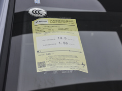 2023款 纯电 520km 后驱Lite版
