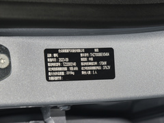 2023款 纯电 520km 后驱Lite版