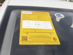 2023款 改款 1.5L 自动舒享版