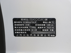 2023款 改款 1.5L 自动舒享版