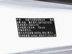 2024款 1.5T CVT豪华版