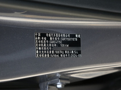 2024款 1.5T CVT豪华版