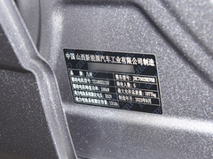 2024款 410KM 豪华型