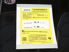 2024款 410KM 豪华型
