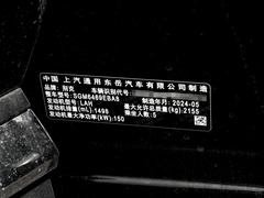 2024款 昂科威S 25T 先锋版