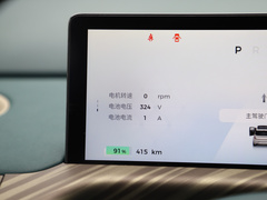 2023款 360 Plus