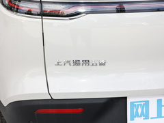 2023款 2.0L HEV 标准版