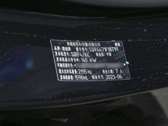 2023款 1.5T DCT超越PRO版 7座