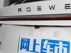 2023款 全新 eRX5 超混优越版 