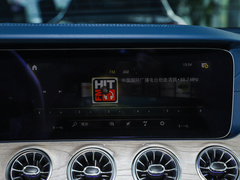 2023款 改款 E 260 轿跑车
