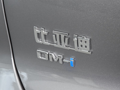 2023款 DM-i 冠军版 121KM 尊荣型
