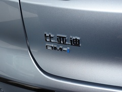 2023款 DM-i 冠军版 121KM 尊享型