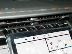 2023款 2.0T 4xe 巅峰版