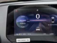 2023款 505km Pro