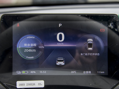 2023款 505km Pro