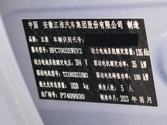 2023款 505km Pro