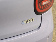 2023款 505km Pro