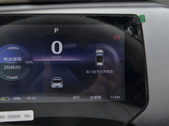 2023款 505km Pro