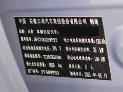 2023款 505km Pro
