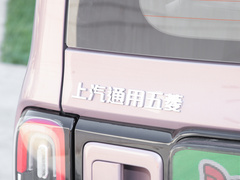 2023款  至尊版