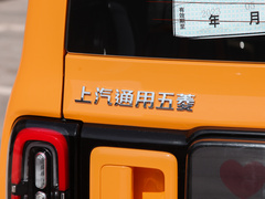 2023款  至尊版