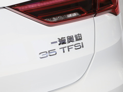 2023款 35 TFSI 进取动感型（1.5T）