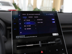 2023款 2.5L Touring尊贵版