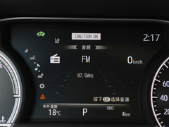 2023款 双擎 2.5L CVT两驱豪华版