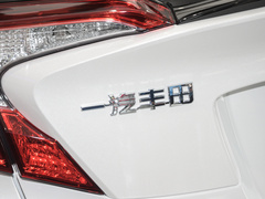 2023款 双擎 2.0L 奕行版