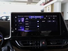 2023款 2.0L 奕享CARE版
