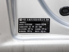 2023款 2.4L汽油两驱进取型大双 