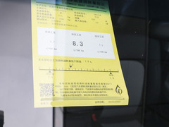 2023款 2.0T柴油两驱进取型1680mm货箱 