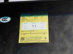 2023款 2.0T柴油两驱精英型1820mm货箱 