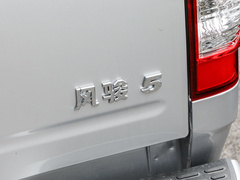 2023款 2.0T柴油四驱进取型1820mm货箱 
