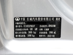 2023款 2.0T柴油四驱进取型1820mm货箱 