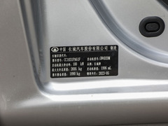 2023款 2.0T柴油四驱精英型1820mm货箱 