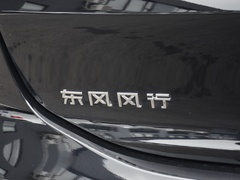 2024款 狂飚版 1.5TD DCT铂金款