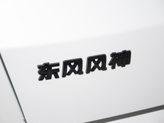 2023款 马赫版 1.5T 自动冠军版