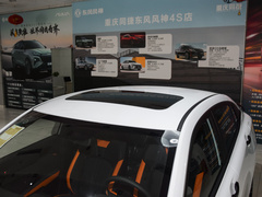 2023款 马赫版 1.5T 自动冠军版