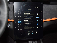 2023款 马赫版 1.5T 自动冠军版