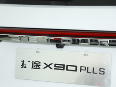2023款 1.6TD DCT平层+ 5座 