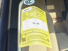 2023款 400T 四驱至臻版 5座