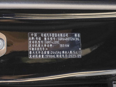 2023款 400T 四驱至臻版 5座