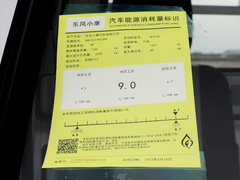 2022款 C31S 精典型 