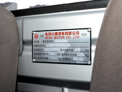 2022款 C31S 精典型 