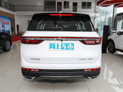 2023款 1.6T 手动府邸 7座 