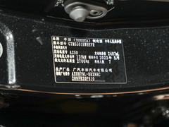 2023款 2.5L智能电混双擎四驱精英版 7座PLUS版
