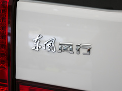 2023款 2.0L 手动舒适型CNG 9座