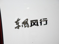 2023款 2.0L 手动豪华型CNG 7座